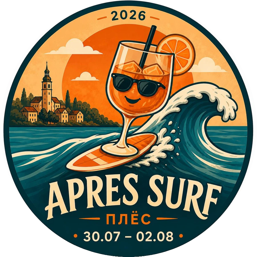 APRES SURF ПЛЁС — 30.07—02.08